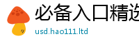 7777788888管家婆老家凤凰以管家婆中特王中王